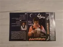 بیاض