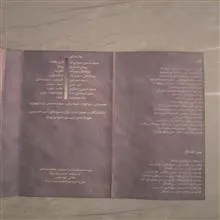 بیاض