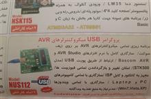 پروگرامر