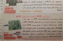 پروگرامر