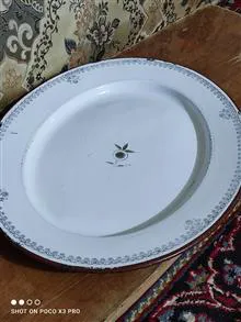 سینی