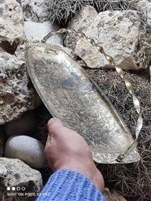 سینی