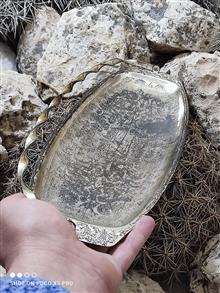 سینی