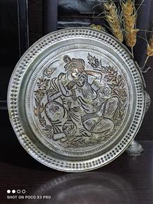 سینی