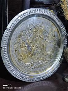 سینی