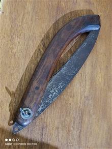 اره
