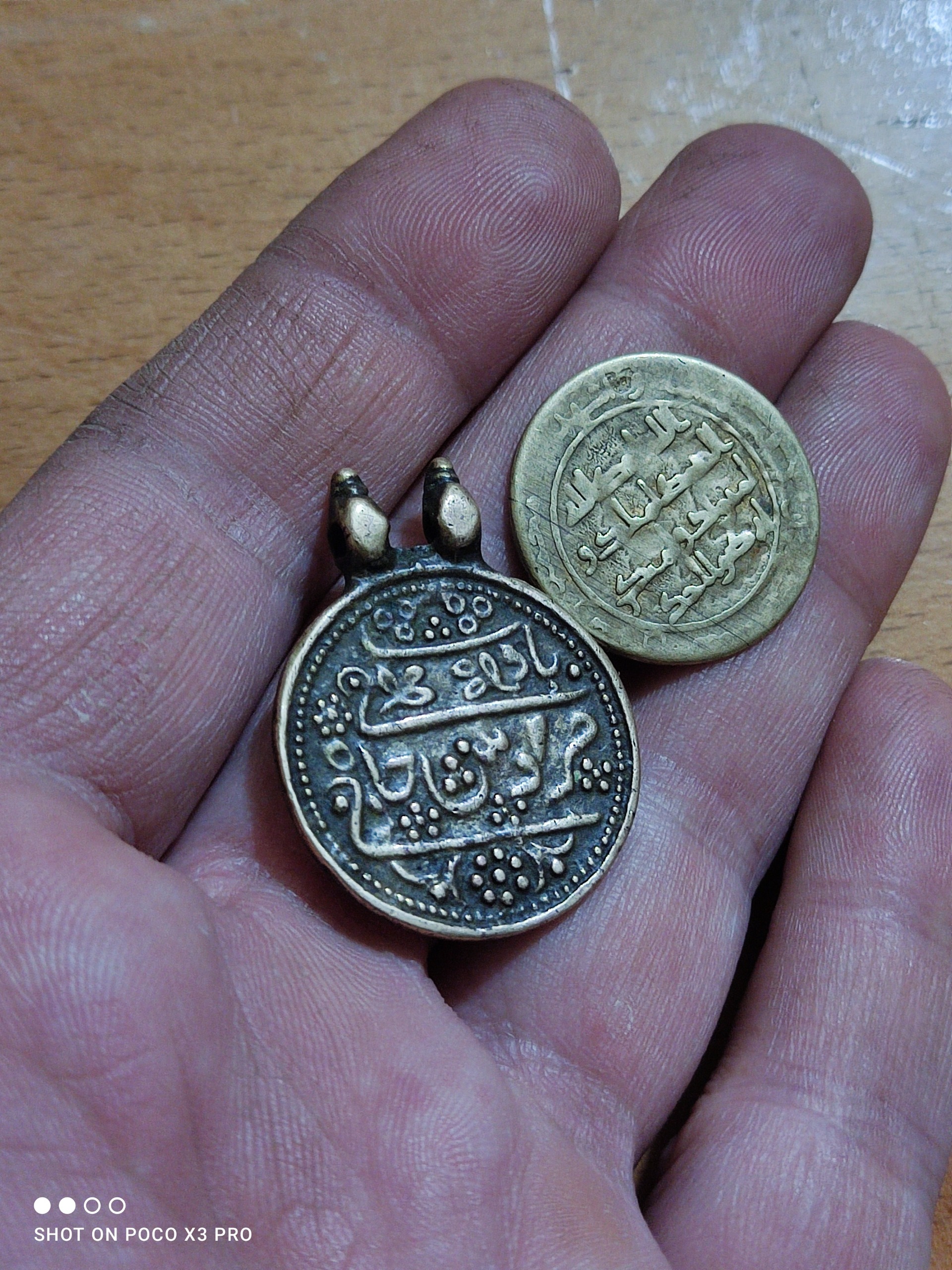 مدال یا آویز برنجی قدیمی