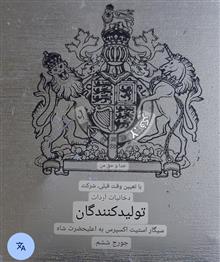 جعبه