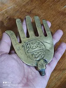 دست