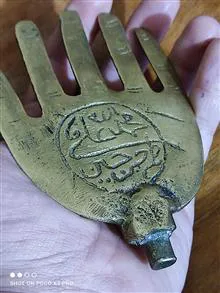 دست