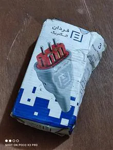 دو