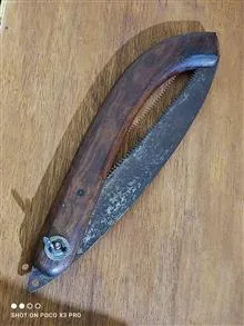 اره