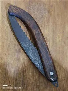 اره