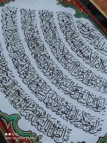 قاب