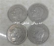 چهار