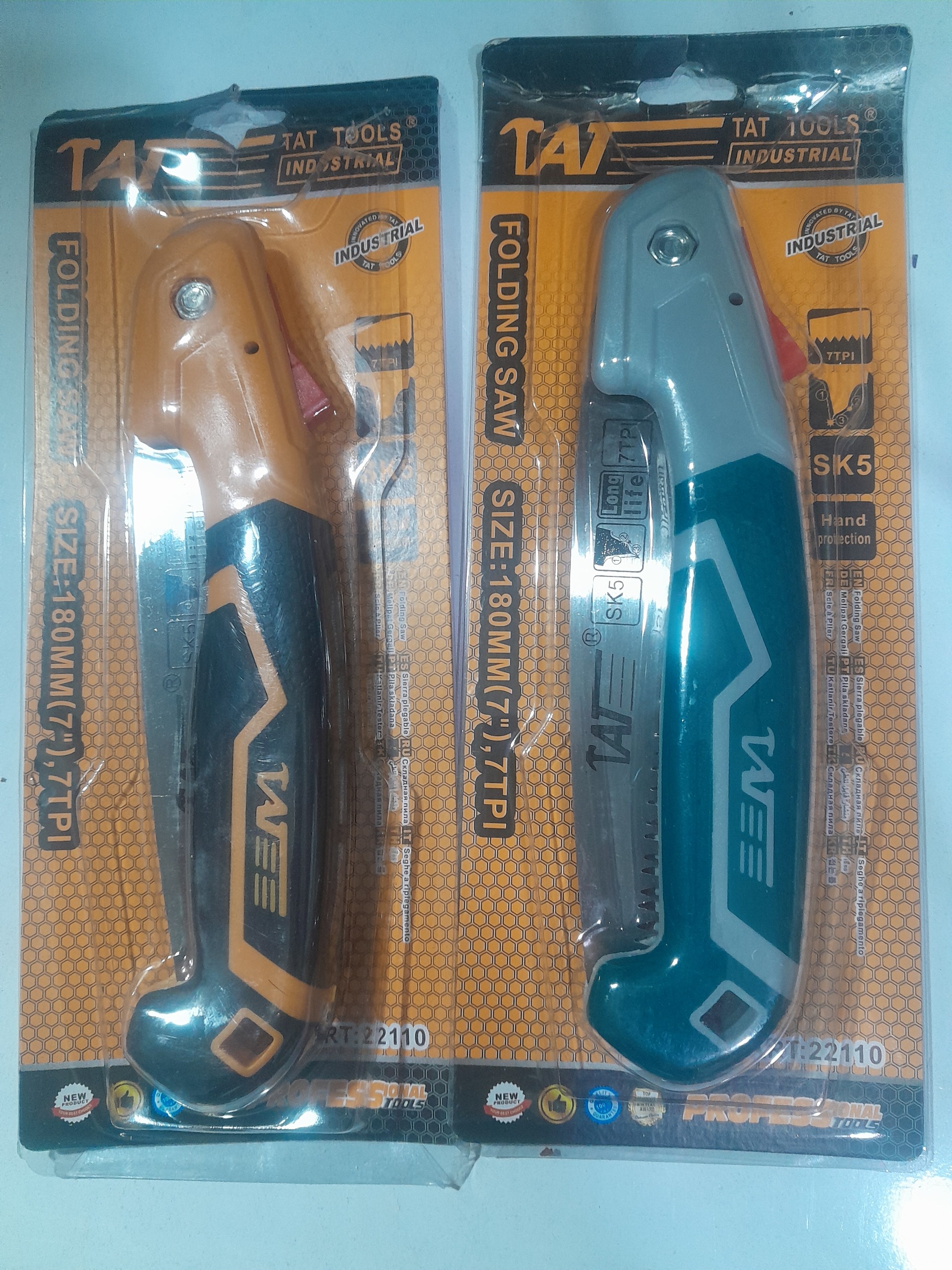 آره تاشو باغبانی