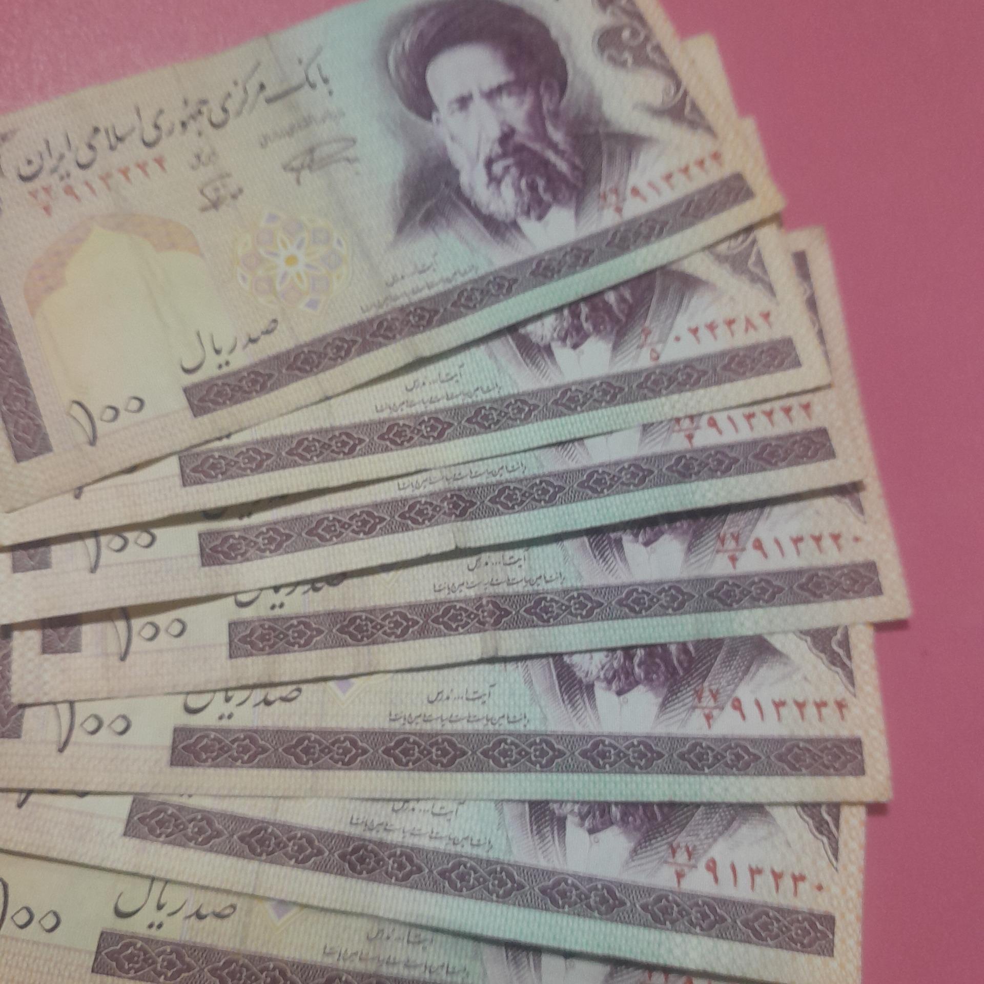 اسکناس ده تومانی مدرس نمازی و نوربخش