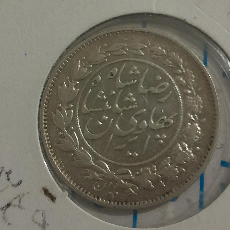 یک هزار دینار عنوان رضاشاه