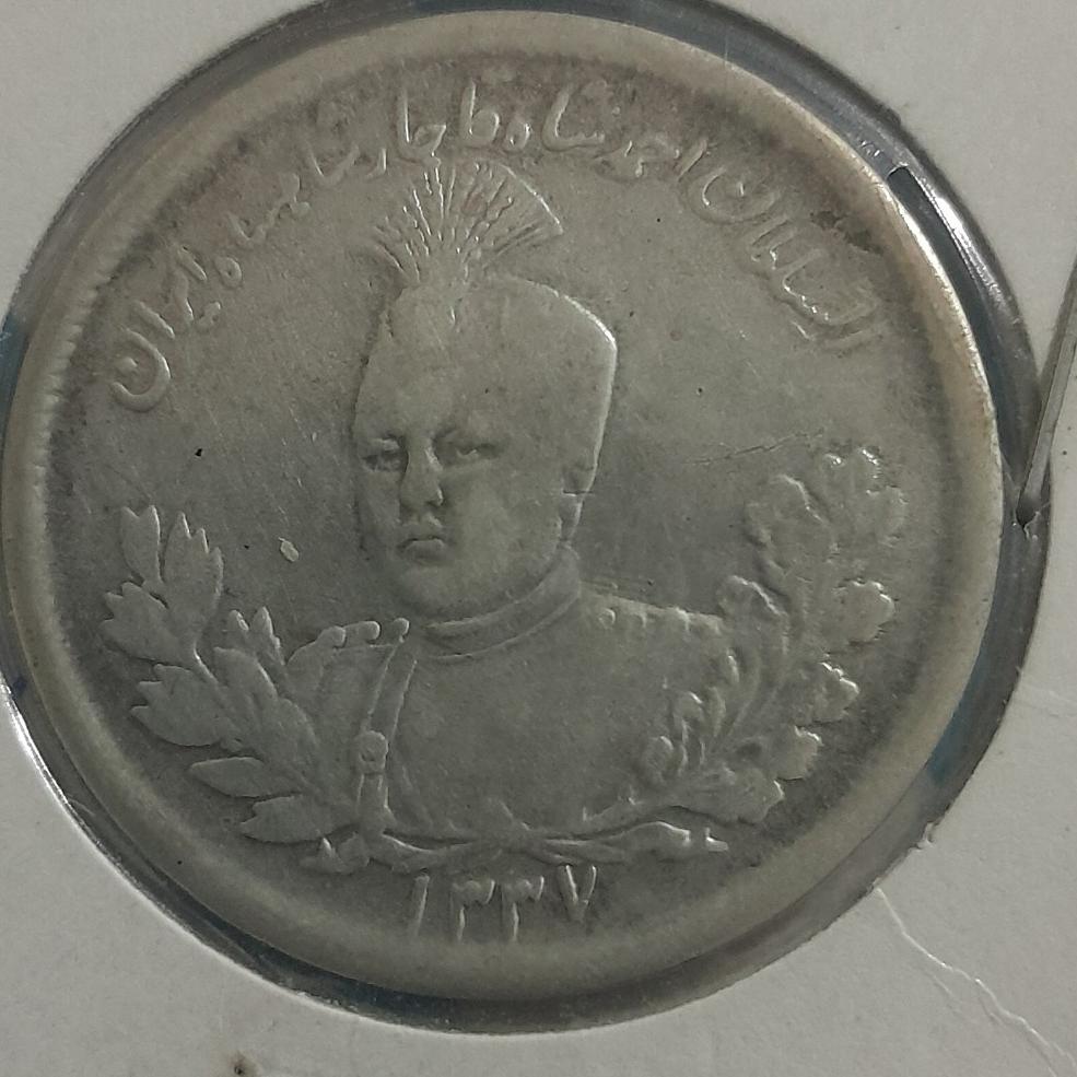 سکه دو هزار دیناری احمد شاه قاجار