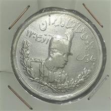 سکه