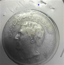 سکه