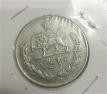 سکه