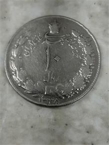 سکه