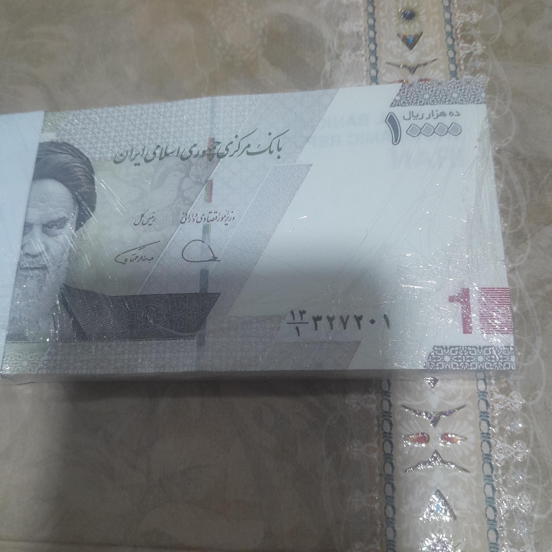 بسته صد عددی یک هزار تومان