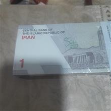 بسته