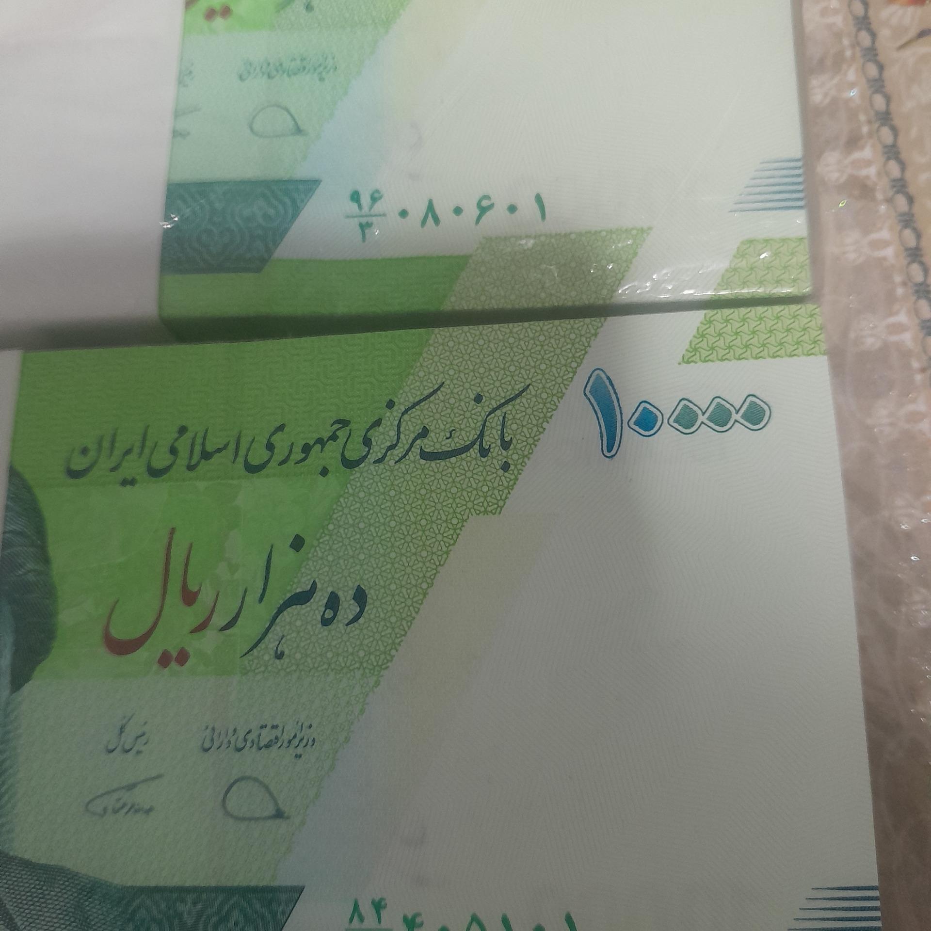 دو بسته اسکناس هزار تومان نیمه رند