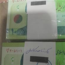 دو