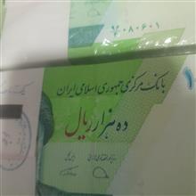 دو