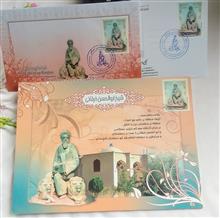 فولدر