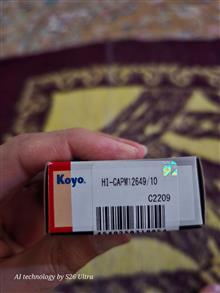 بلبرینگ