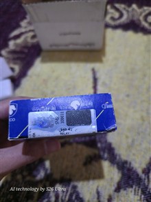 رله