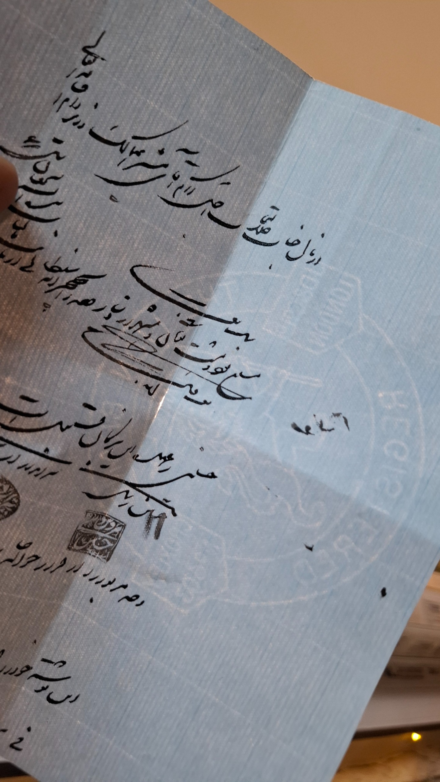 سند مشیرالممالک یزد با فیلیگران شیر وخورشید