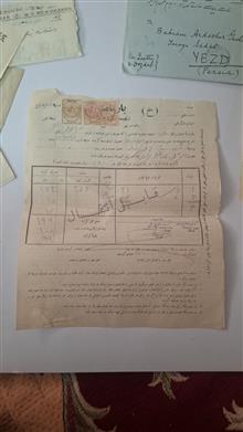 بارنامه