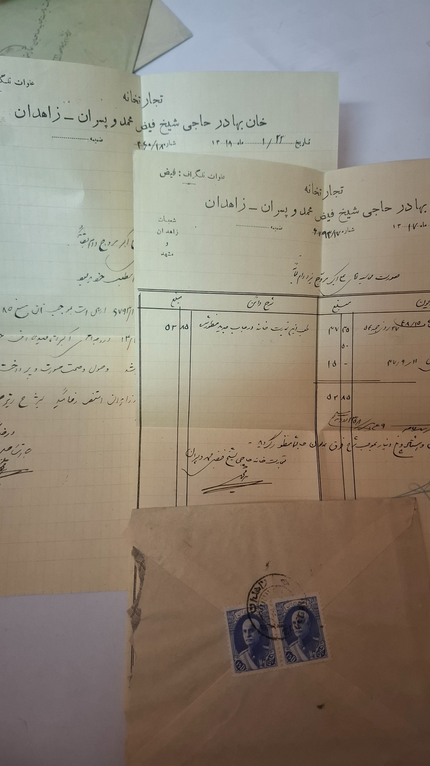 پاکت نامه رضا شاهی با مهر زهدان