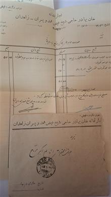 پاکت
