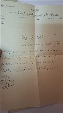 پاکت