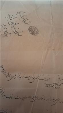 نامه