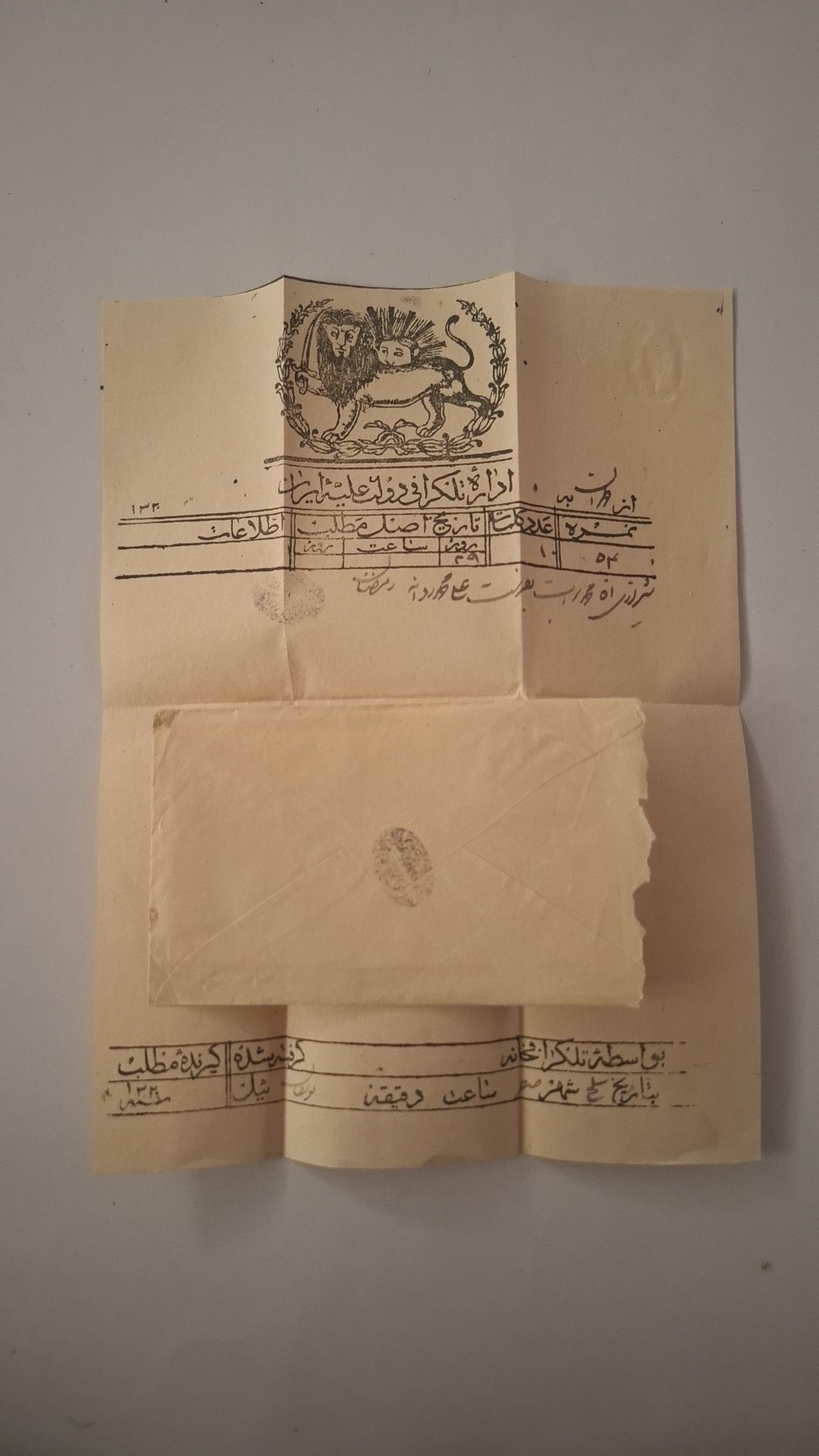 تلگراف قاجاری کمیاب
