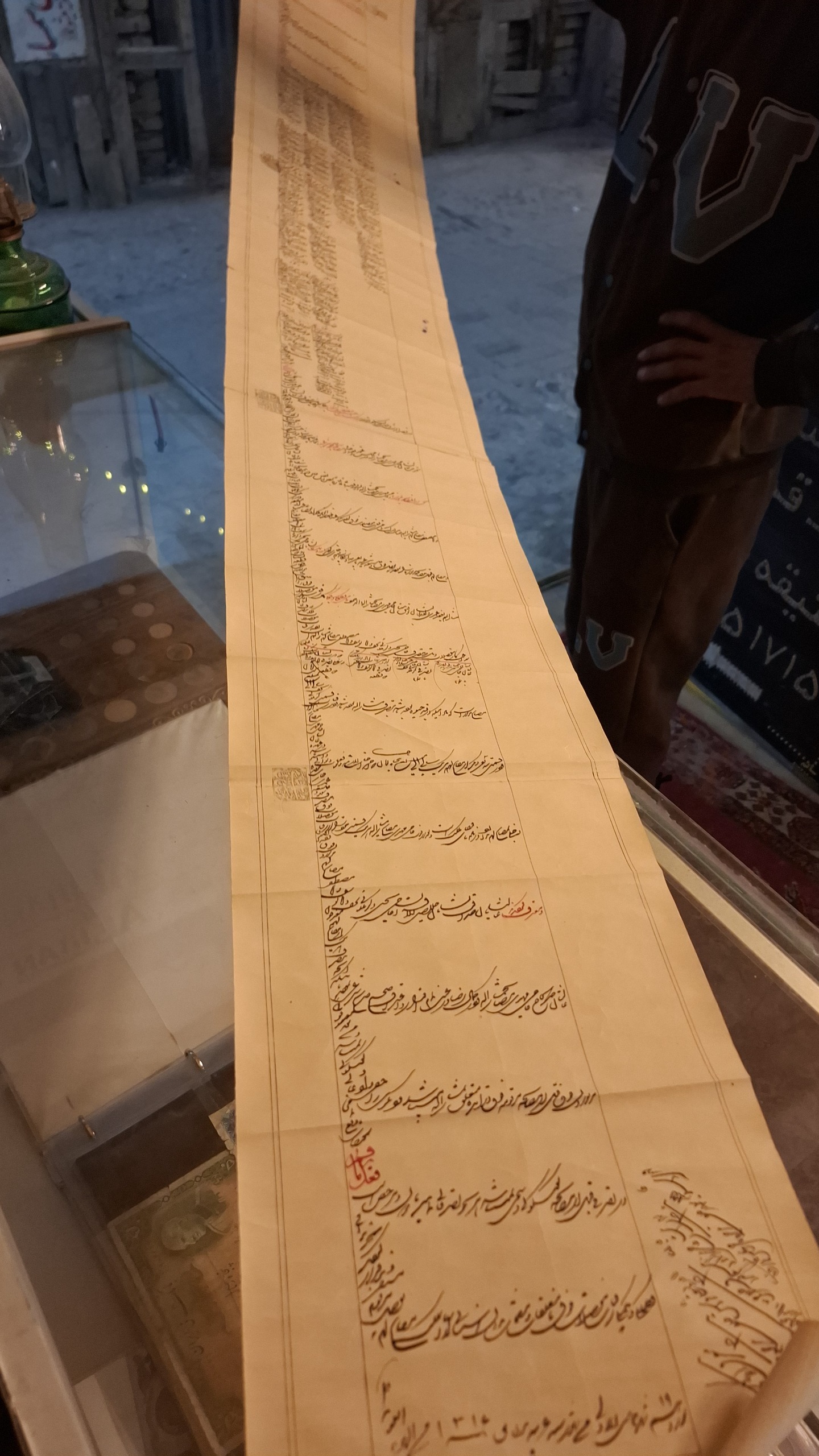 سند قاجاری زیبا