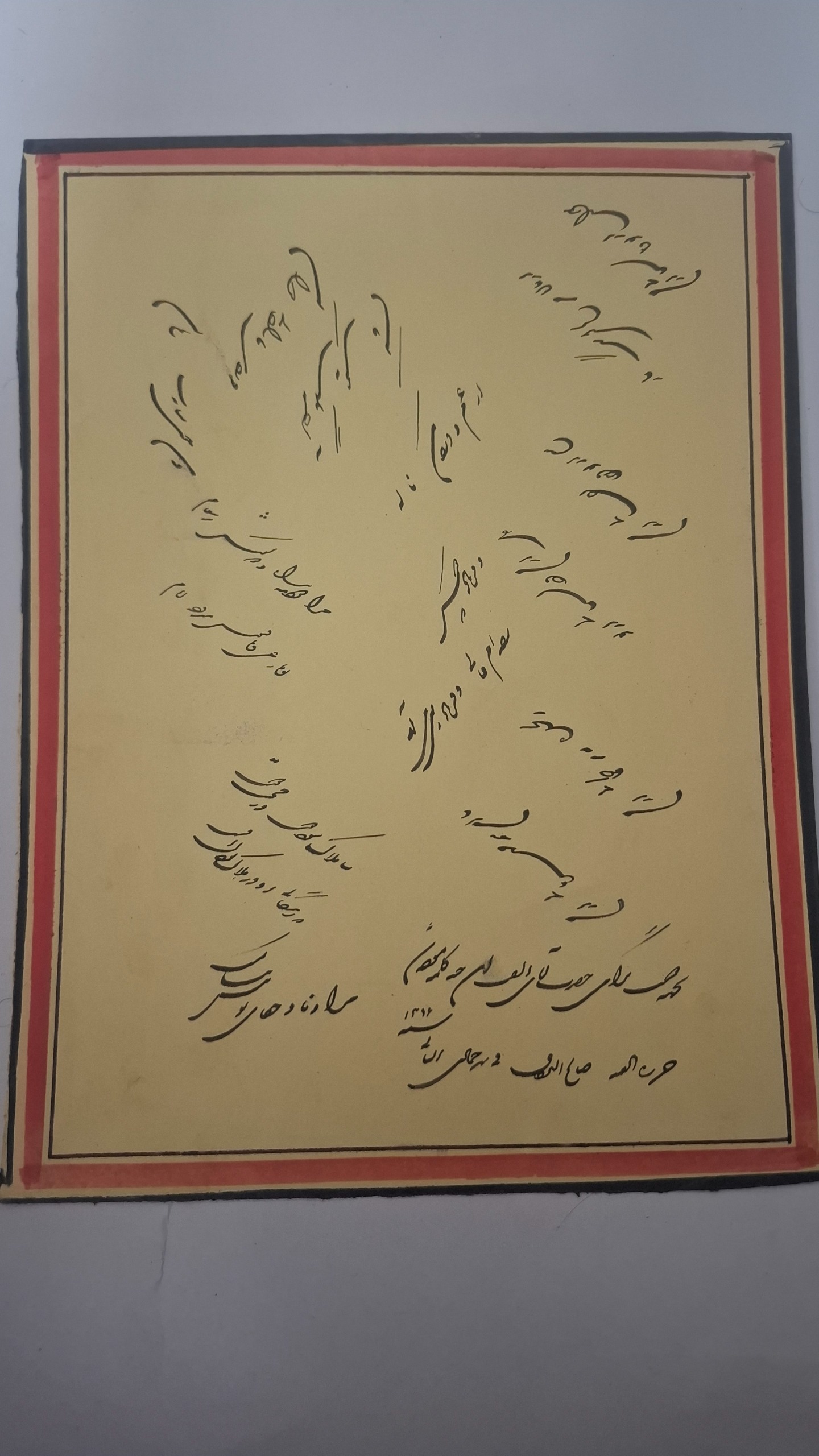 خط  دست نوشته قدیمی