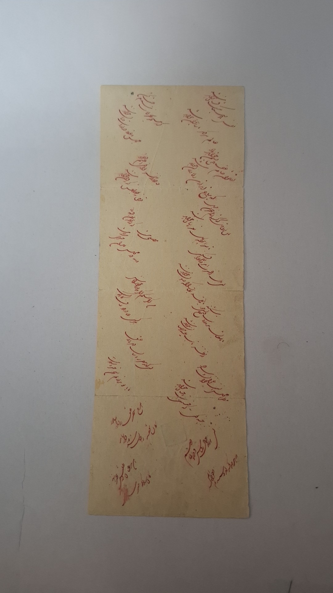 خط شعر قدیمی