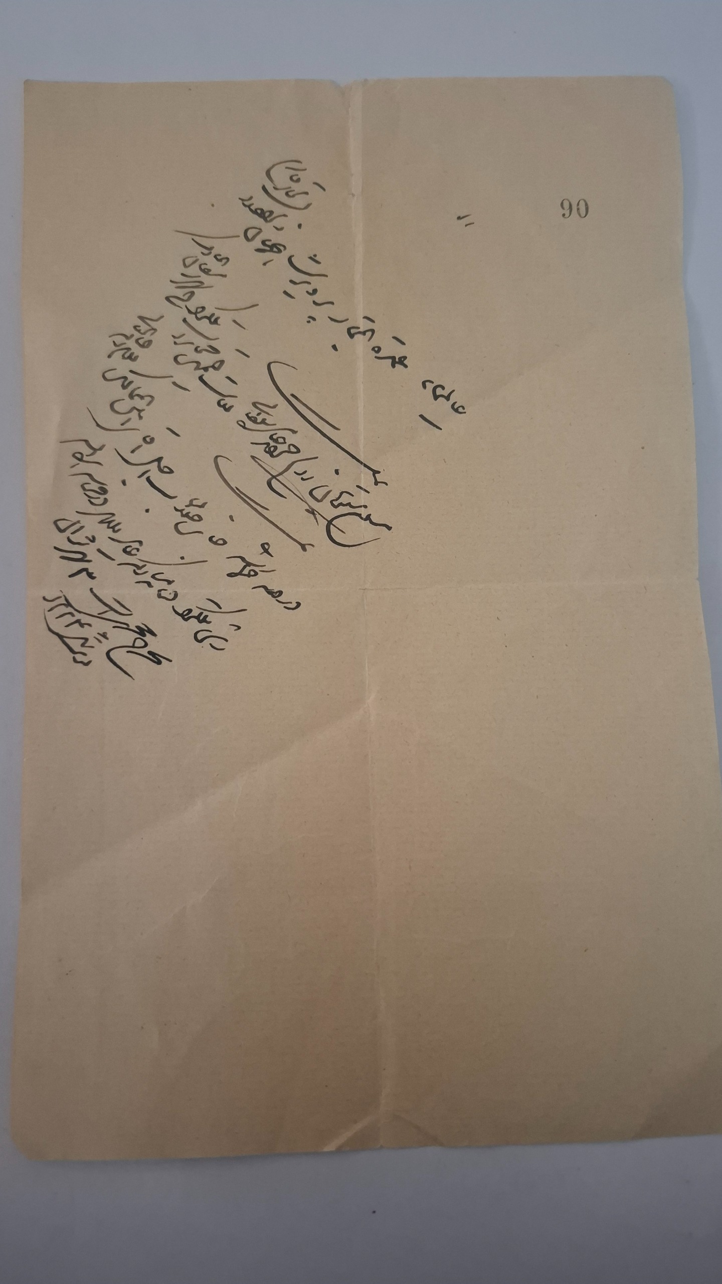 سند قاجاری کمیاب با مهر امین الممالک