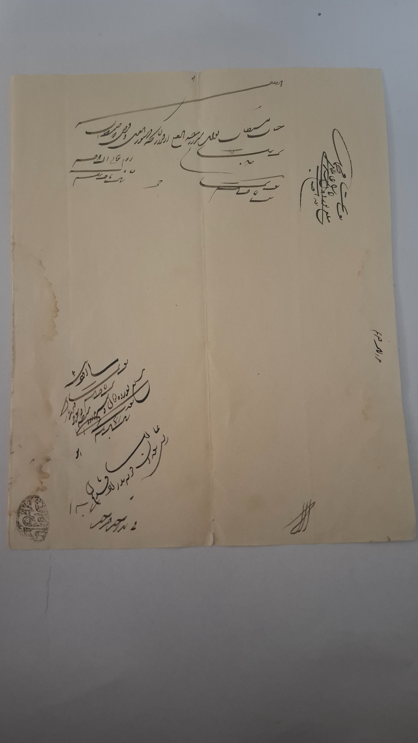 سند قاجاری کمیاب با مهر اقبال الممالک