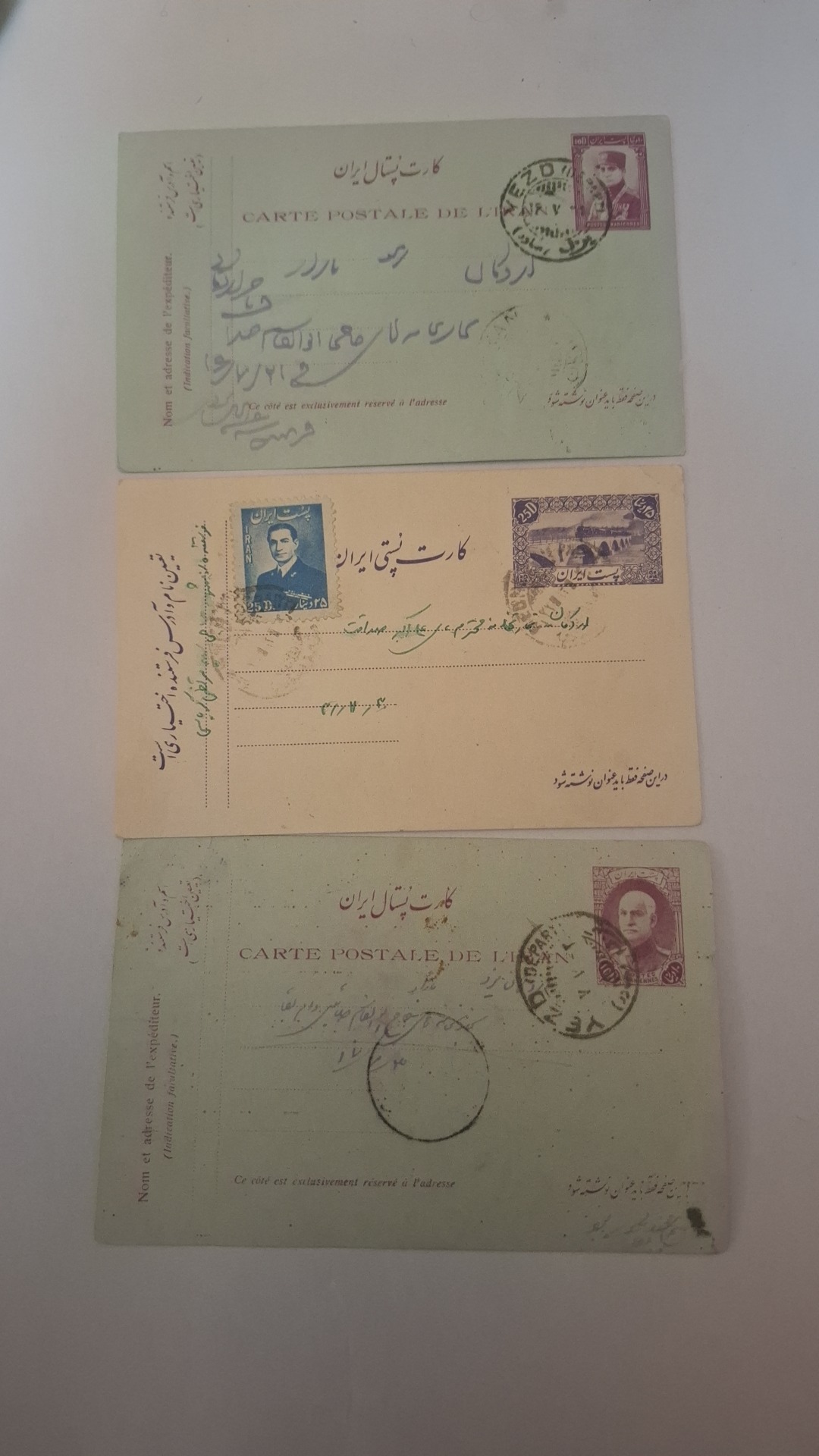 کارت پستال رضا شاهی