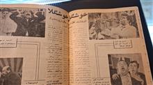 مجله