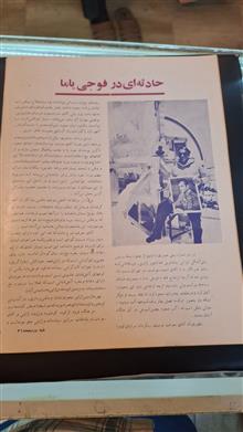مجله